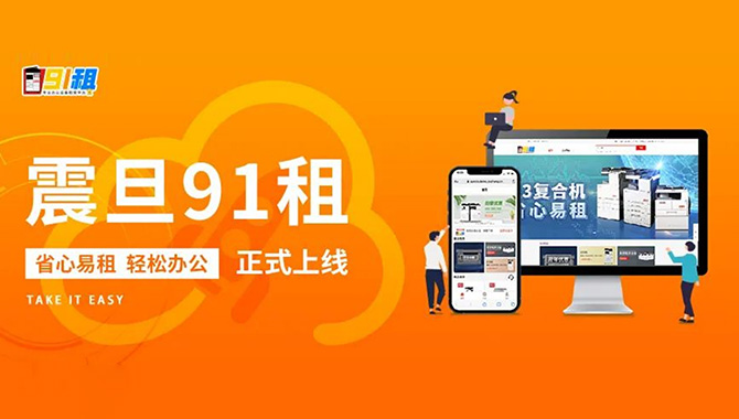 迪卡侬