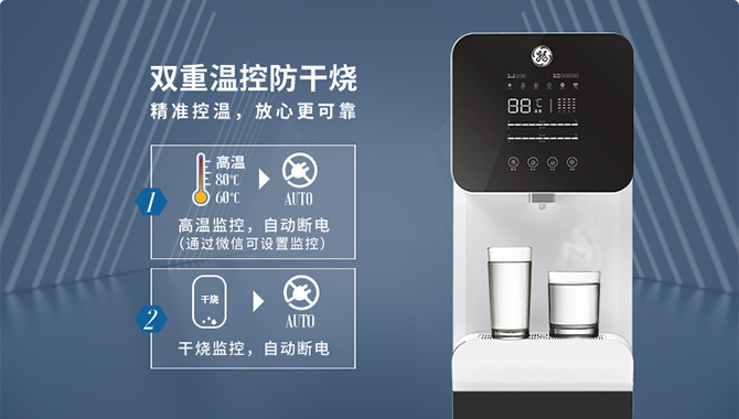 通用净水